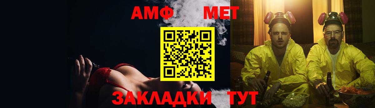 Amphetamine Premium Сыктывкар