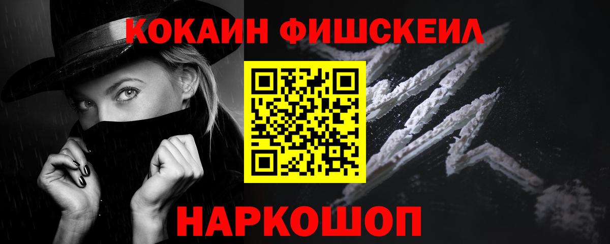 Кокаин VHQ Сыктывкар