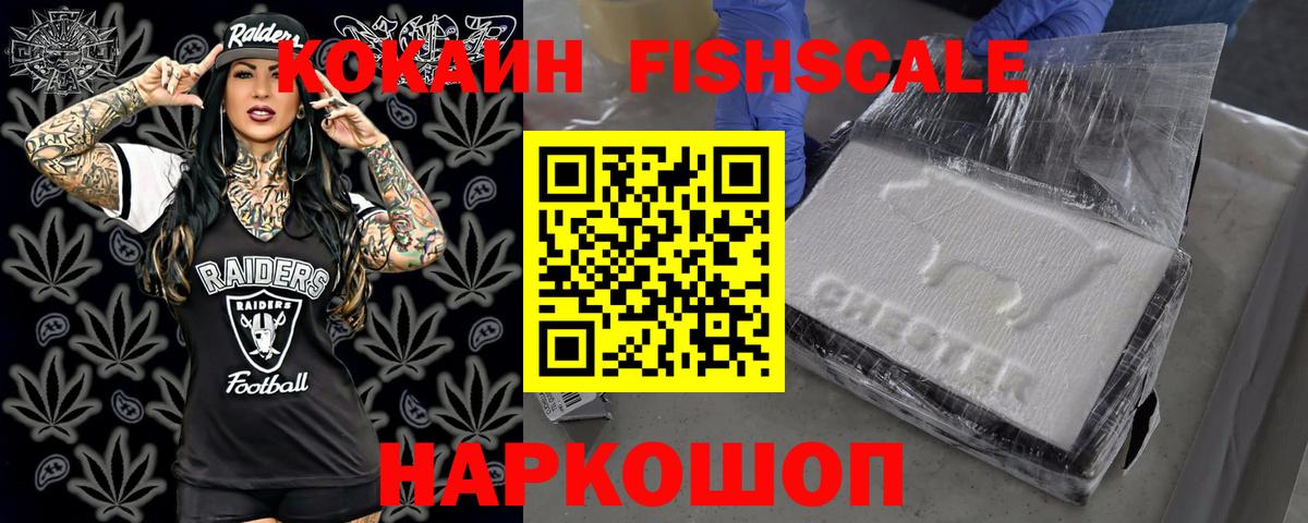 КОКАИН  Вход с VPN  Сыктывкар  Cocaine 98%  COCAIN 99% 