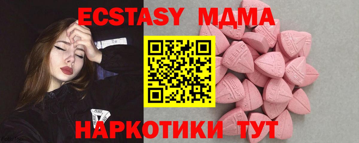 ЭКСТАЗИ 300 mg  Вход с VPN  Сыктывкар 