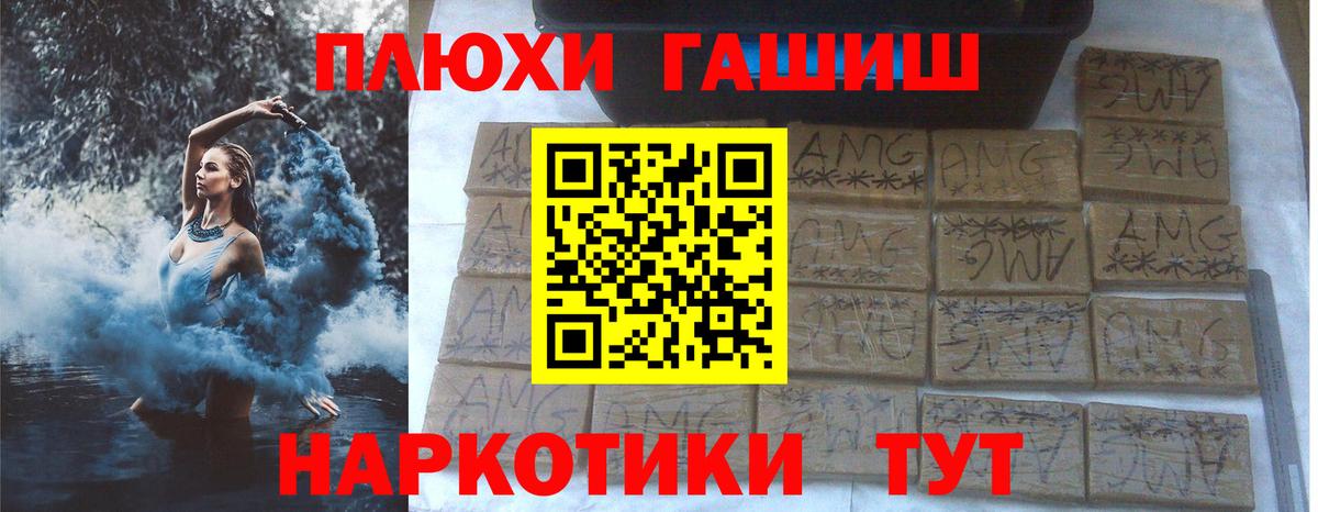 ГАШ ice o lator Сыктывкар