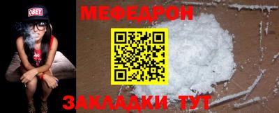 метамфетамин Кумертау