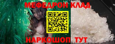 метамфетамин Кумертау