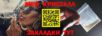 дистиллят марихуана Кунгур