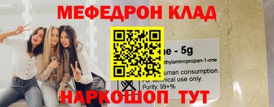 спайс Ливны