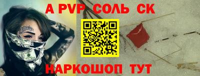 метамфетамин Кумертау