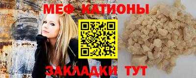 метамфетамин Кумертау