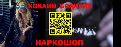 соль курить ск Ликино-Дулёво
