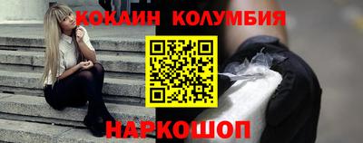 метадон Лесосибирск