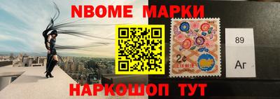 метамфетамин Кумертау