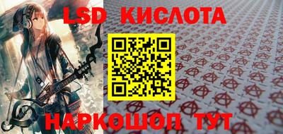 дистиллят марихуана Кунгур