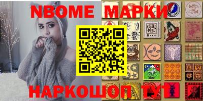 метамфетамин Кумертау
