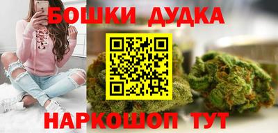 дистиллят марихуана Кунгур