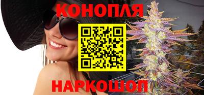 дистиллят марихуана Кунгур
