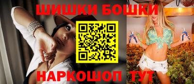 метамфетамин Кумертау