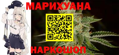 метамфетамин Кумертау