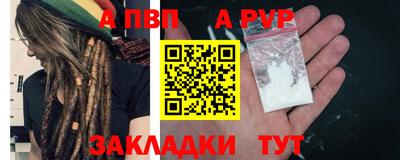 метамфетамин Кумертау