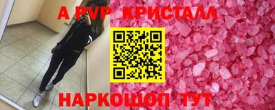 метамфетамин Кумертау