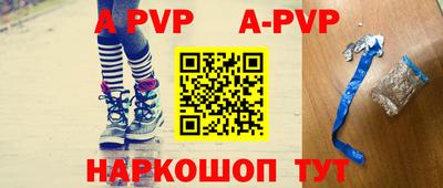метамфетамин Кумертау