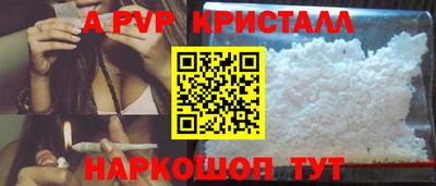 метамфетамин Кумертау