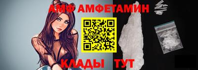 метамфетамин Кумертау