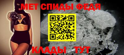 спайс Ливны