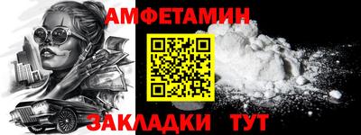 ешки Кулебаки