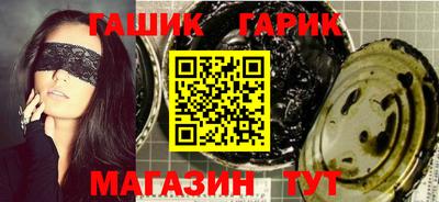 спайс Ливны