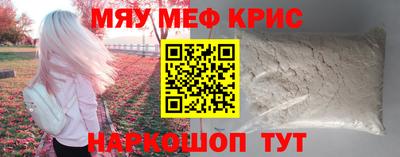 метамфетамин Кумертау