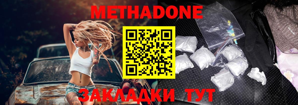 Гашиш  А ПВП СК кристаллы  Канабис  НБОМе  Cocaine  Каннабис  Вход с VPN  МЕФ кристаллы  Сыктывкар  МЕТ 