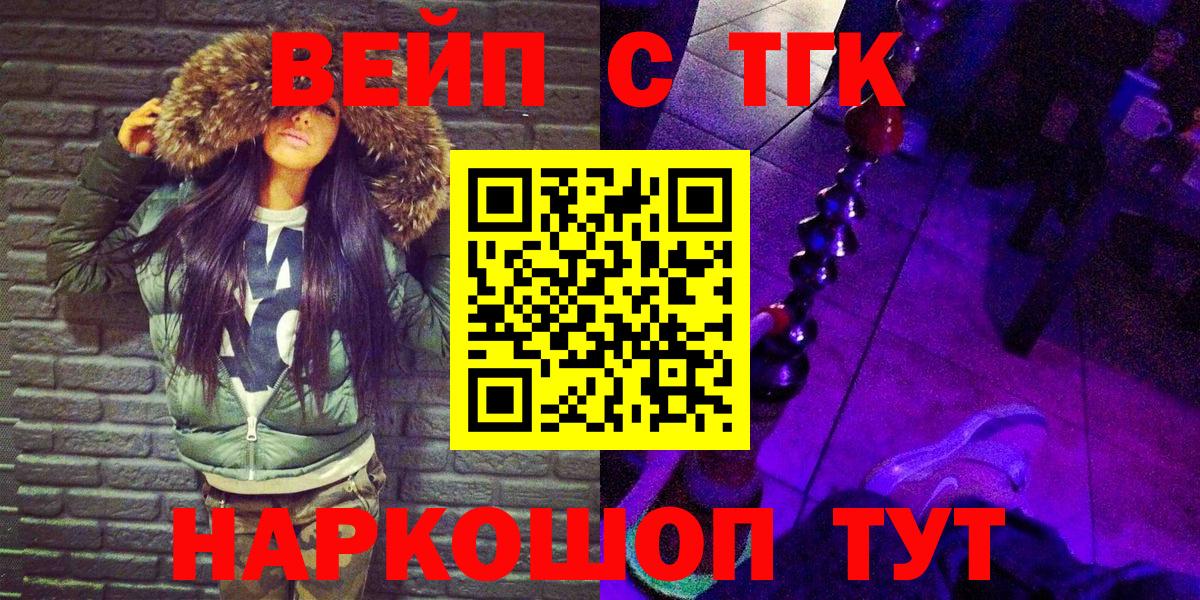 Дистиллят ТГК THC oil Сыктывкар