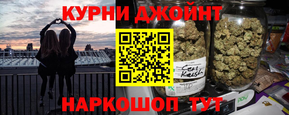 Бошки марихуана Ganja  Бошки марихуана конопля  Вход с VPN  Сыктывкар 